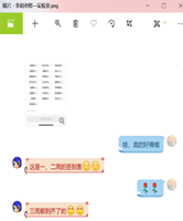 1584585213296945.png image.png