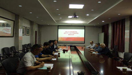 1681379277284160.png 物理学院关工委举行聘任仪式暨专题学习会111.png