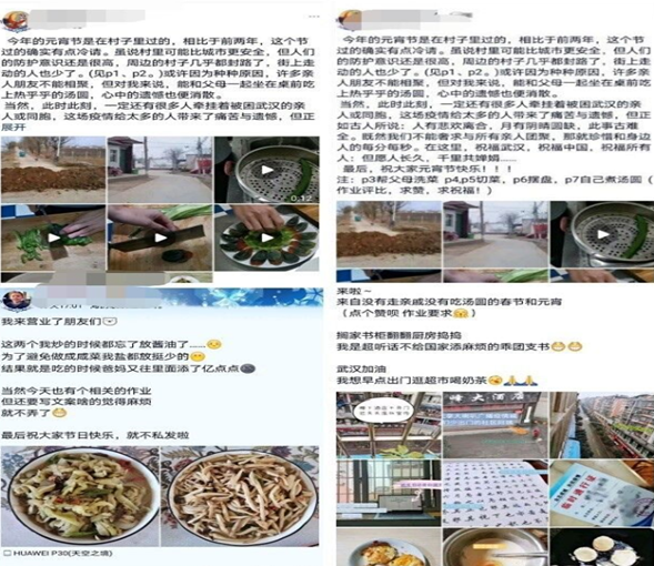 1584585167360204.png image.png