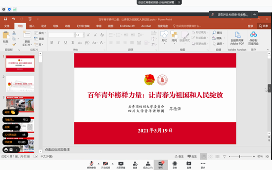 1616752697883368.png image.png