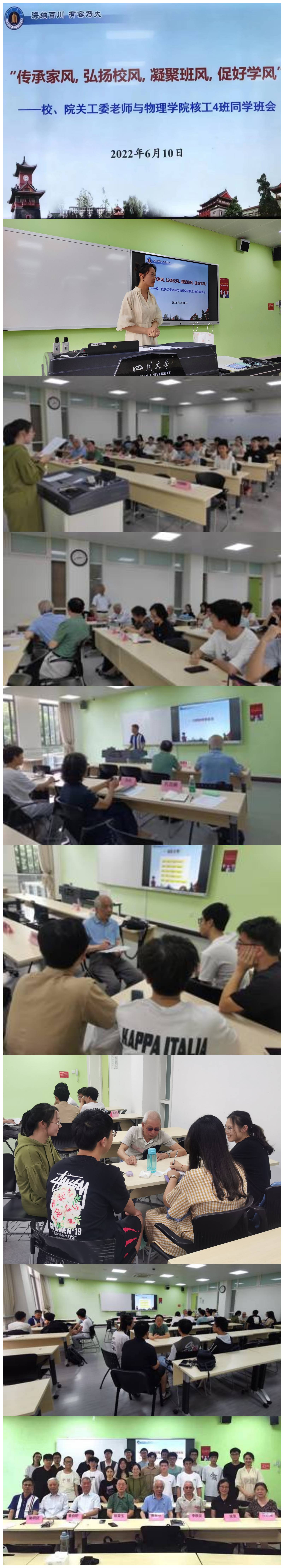 1655115017671129.jpg WPS图片拼图(1)(1).jpg