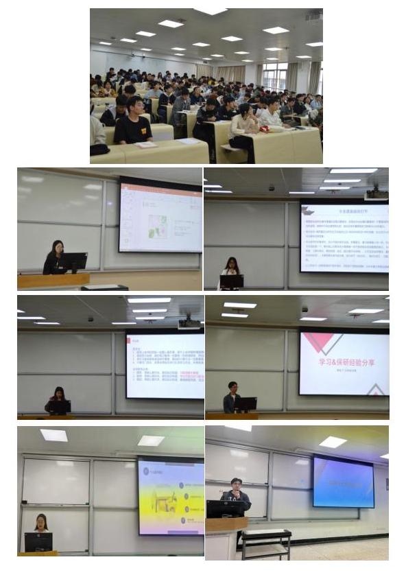 1699265227947367.jpg 物理学院22级举办学风建设之学习经验分享活动_00.jpg