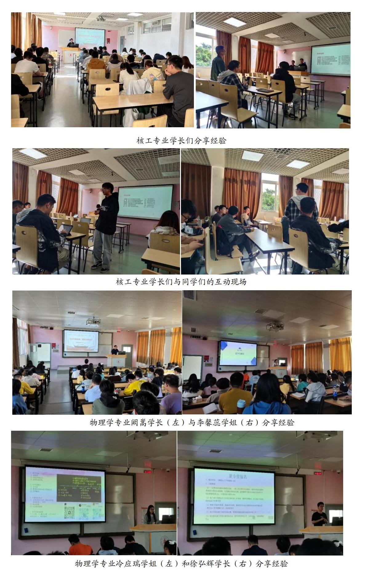 1698743868566639.jpg 党员学生树榜样活动-学风建设专业_00.jpg