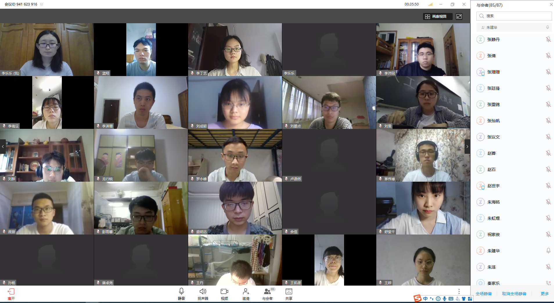 1594123766131628.png 夏令营营员认真聆听专家学术报告.png
