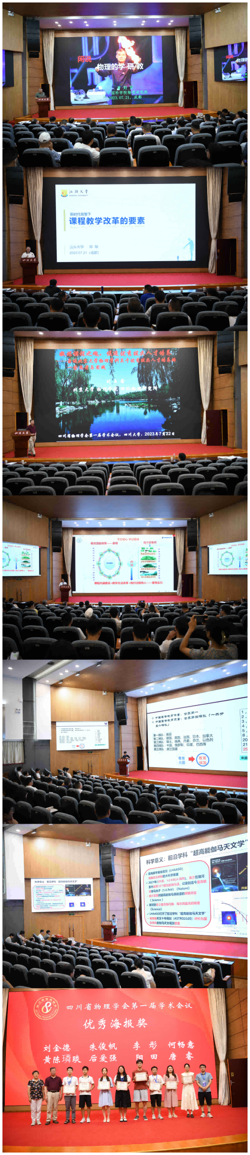1693647173584415.png WPS图片拼图5(1).png