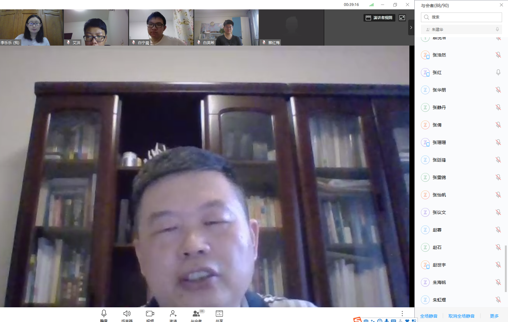 1594124140661581.png 四川大学物理学院副院长朱建华主持夏令营闭幕式.png
