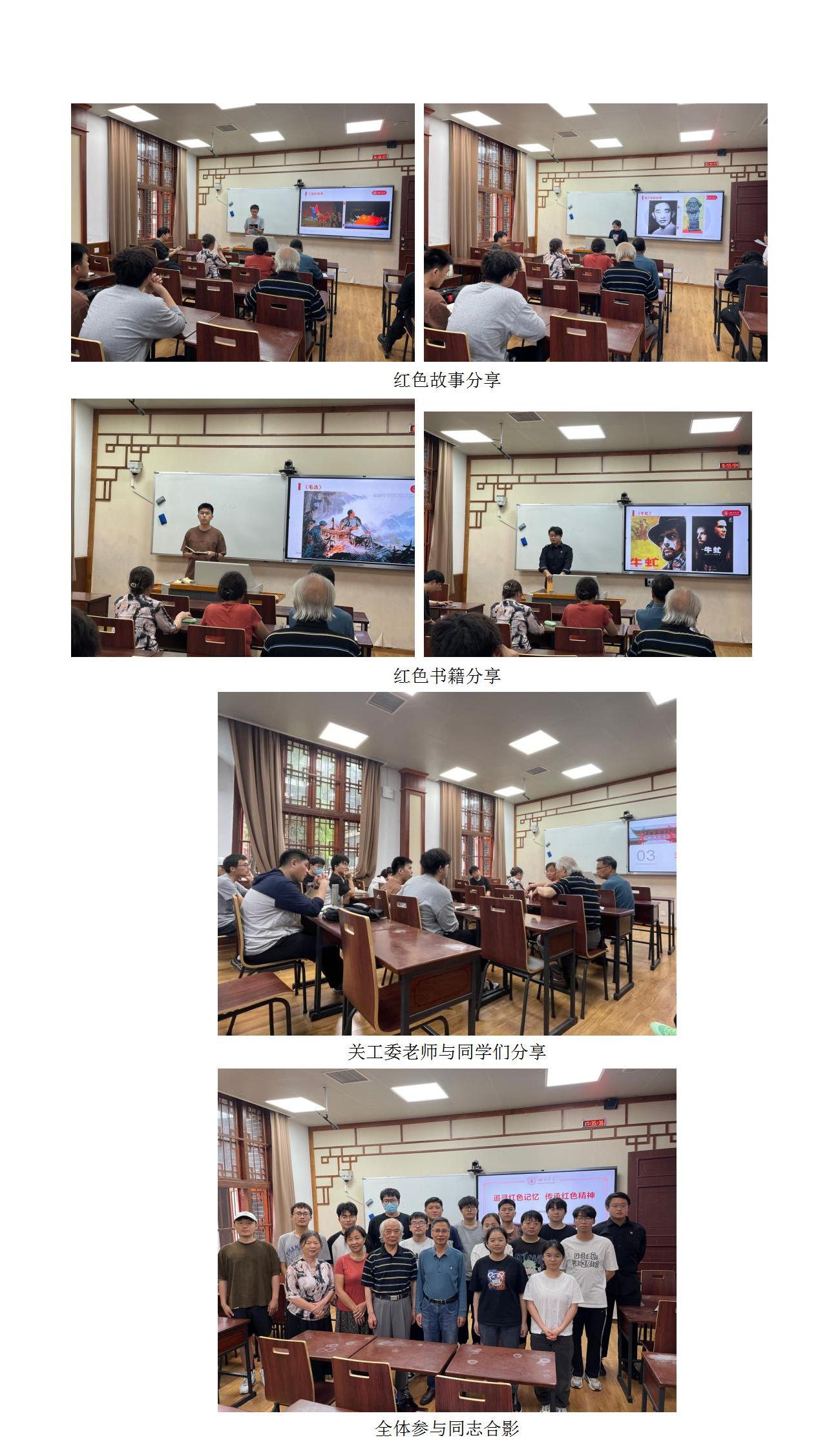 物理学院本科生第二党支部开展“追寻红色记忆，传承红色精神”特色主题党日活动_01.jpg